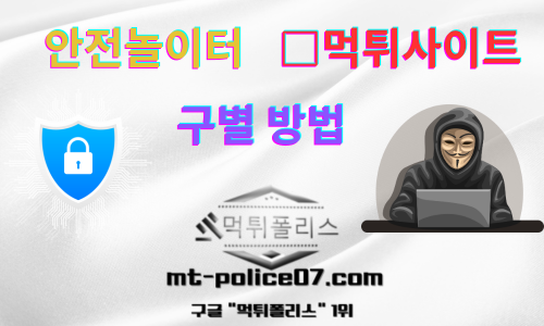 입플 토토