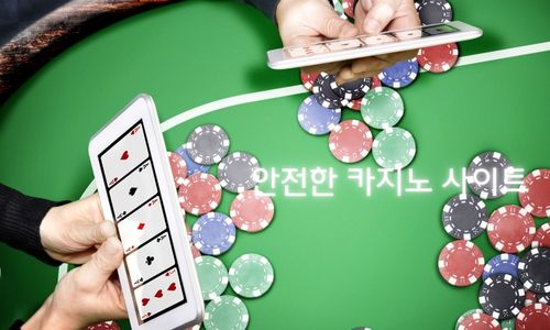 온라인 카지노