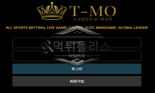 티모
