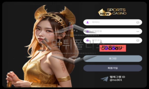 뉴카지노