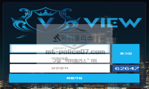 뷰