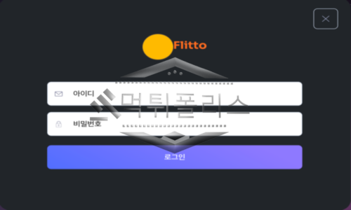 플리토