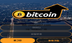 비트코인 신규사이트 암호화폐의 기축통화처럼 놀이터 시장에서 최고의 위치를 노리는지 확인 중 비트코인 신규사이트 암호화폐의 기축통화처럼 놀이터 시장에서 최고의 위치를 노리는지 확인 중
