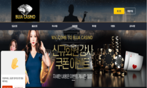 부자카지노 신규사이트 가입해서 잘만 하면 정말 부자 될 것 같은지 직접 가입 중