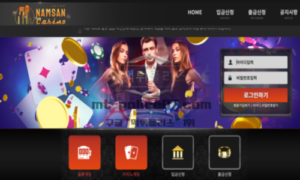 남산카지노 신규사이트 남산의 부장들이 취미 삼아 만든 놀이터인지 의심 중