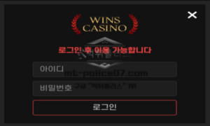 윈스카지노 신규사이트 카지노 전문적으로 운영할 만큼 노하우와 자금력이 있는지 의심 중