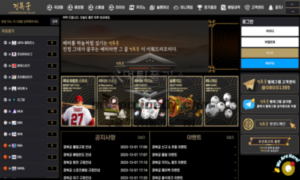 경복궁 신규사이트 왕이 살던 경복궁을 왜 놀이터 이름으로 만들었는지 확인 중