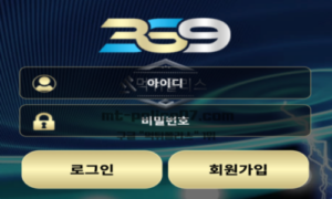 369 신규사이트 유저들과 369 게임을 하려는 건지 돈을 벌려는 건지 조심히 관찰 중