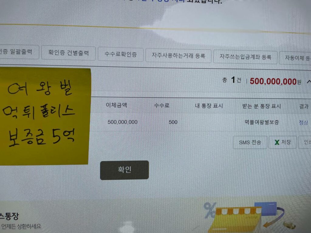 여왕벌벳