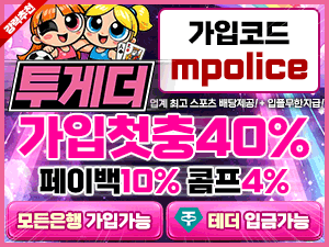 투게더