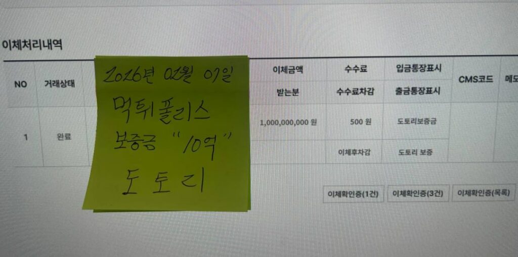 도토리벳 카지노