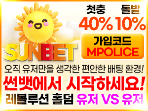 썬벳