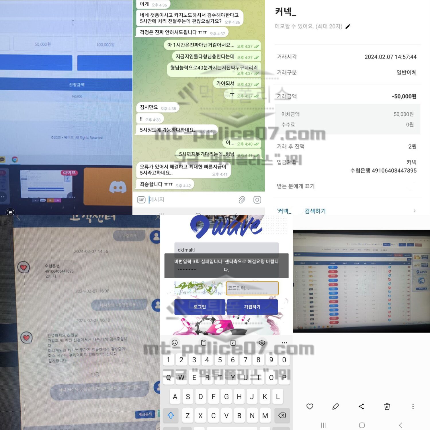 웨이브