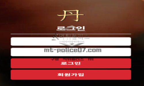 단
