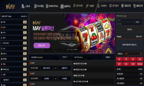 메이