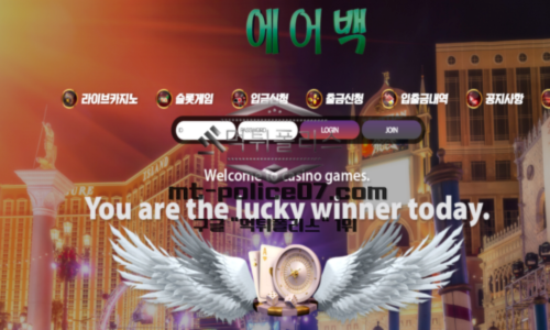 에어백
