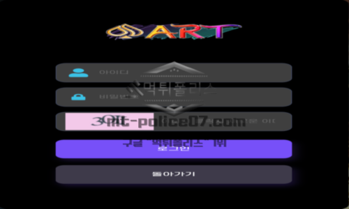 아트