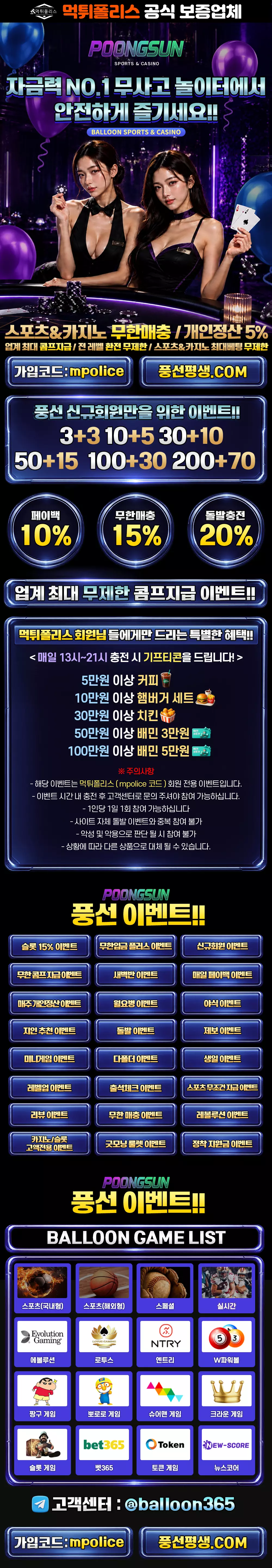풍선