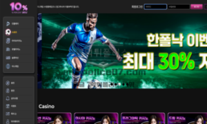 텐프로 신규사이트 강남 1등 업소 출신들이 새로 오픈한 놀이터 인지 확인 중