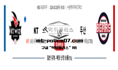 야구분석
