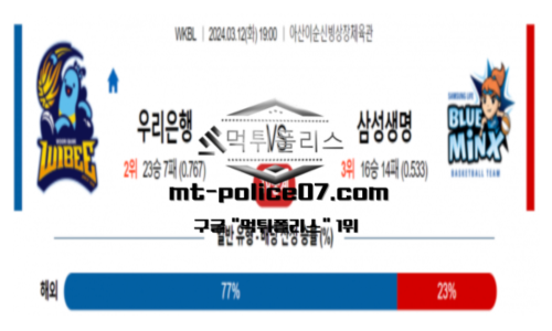 스포츠 픽
