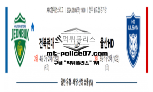 스포츠 분석