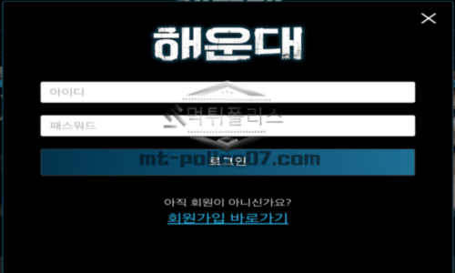 해운대
