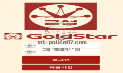 금성