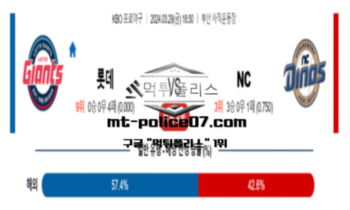 야구분석