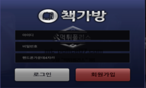 학교 다닐 때 쓰던 책가방과 사이트에 연관 관계와 무엇인지 확인 중 학교 다닐 때 쓰던 책가방과 사이트에 연관 관계와 무엇인지 확인 중
