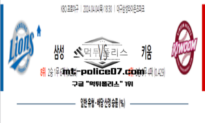 2024년 4월 4일 18:30 KBO 프로야구 삼성 vs 키움 야구분석 2024년 4월 4일 18:30 KBO 프로야구 삼성 vs 키움 야구분석