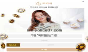 무지개 신규사이트 어린이들 동심 자극하는 무지개를 놀이터 이름으로 지은 이유를 문의 중