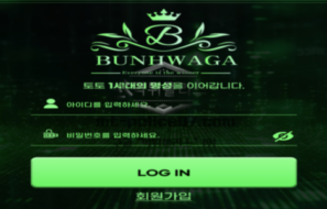 번화가 신규사이트 유흥가 번화가에서 어리바리 대는 유저들 돈 갈취하는지 감시 중