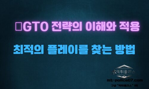 카지노 포커