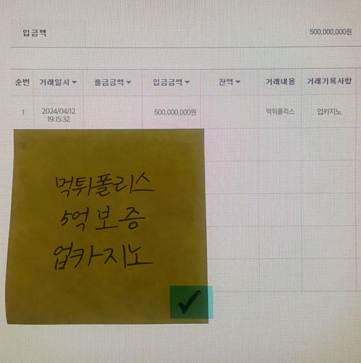 업 카지노 토토