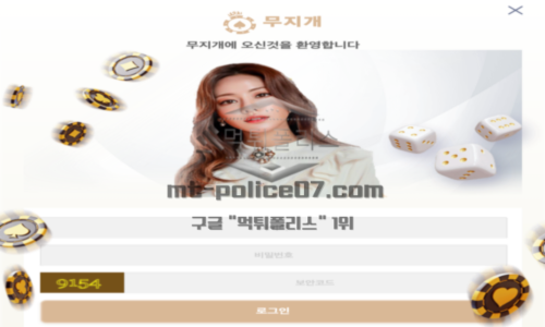 무지개