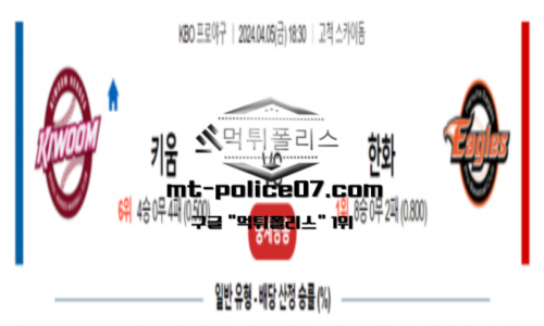 야구분석