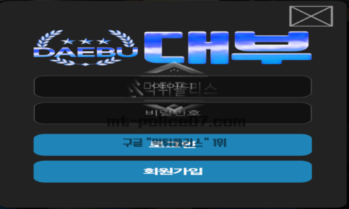 대부