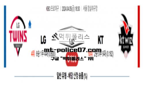 야구분석