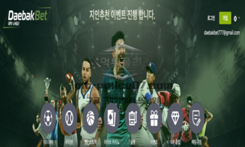 대박벳