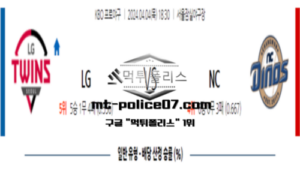 야구분석
