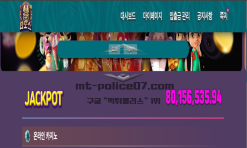 타노스
