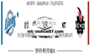 2024년 5월 23일 18:30 KBO 프로야구 삼성 vs KT 스포츠 픽 2024년 5월 23일 18:30 KBO 프로야구 삼성 vs KT 스포츠 픽