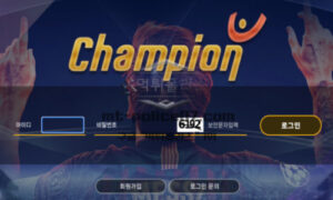 챔피언 토토 신규사이트 먹튀챔피언은 아닌지 매우 의심스러워 몰래 주시 중