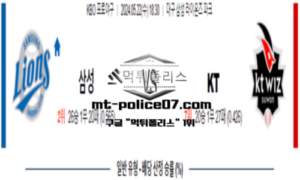 2024년 5월 22일 18:30 KBO 프로야구 삼성 vs KT 스포츠 픽 2024년 5월 22일 18:30 KBO 프로야구 삼성 vs KT 스포츠 픽