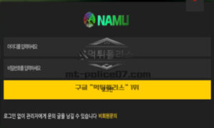 나무 토토 신규사이트 심신에 안정을 주는 이미지의 나무처럼 편안함을 제공하는지 확인 중