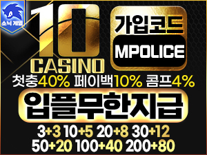 텐카지노
