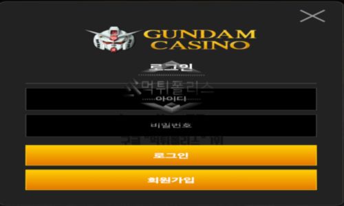 건담