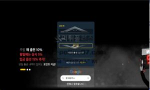 윈 토토 신규사이트 회원들 상대로 무조건 이기는 걸 목표로 만든 건지 몰래 관찰 중