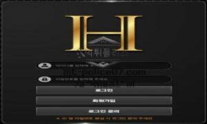 해피 토토 신규사이트 자기들만 이익 챙겨 해피한 삶은 추구하는 건지 관찰 중